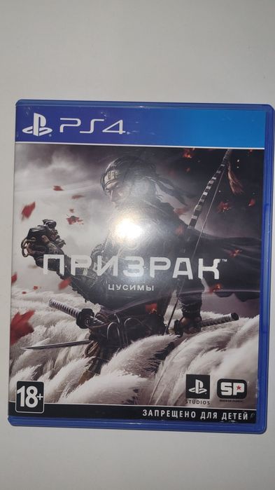 Призрак цусимы ps4