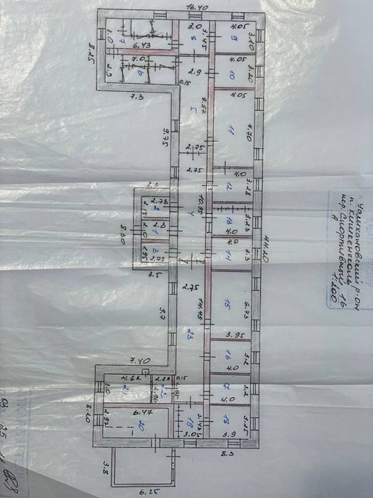 Бывшее здание военкомата