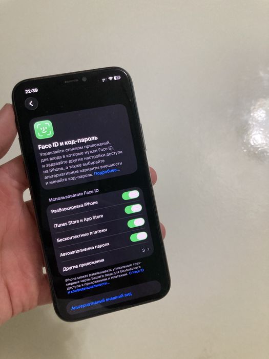 iPhone 11 Pro 256/73%