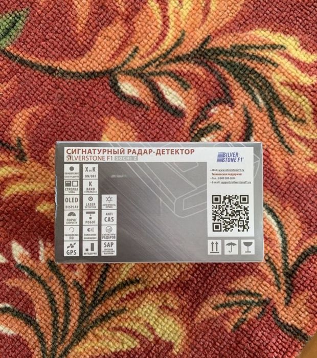 SilverStone F1 Sochi Z