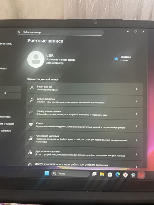 Ноутбук Lenovo nout