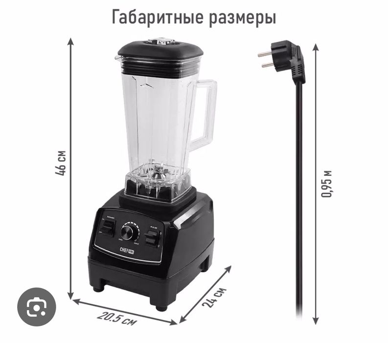 8114 Блендер Sonifer мощный и многофункциональный