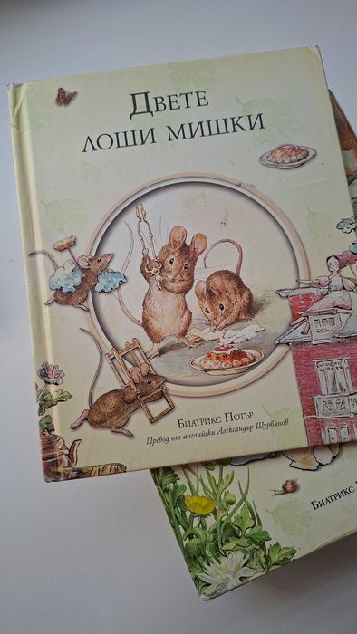 Детски интересни книги