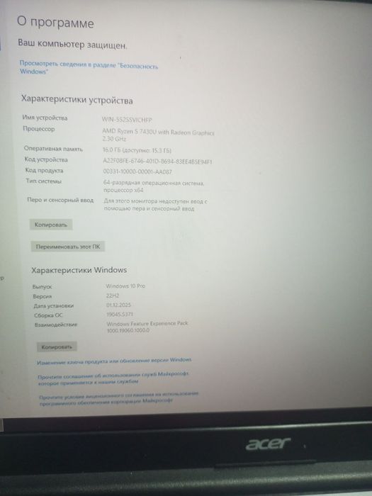 Acer aspire lite AMD Ryzen 5 7430U