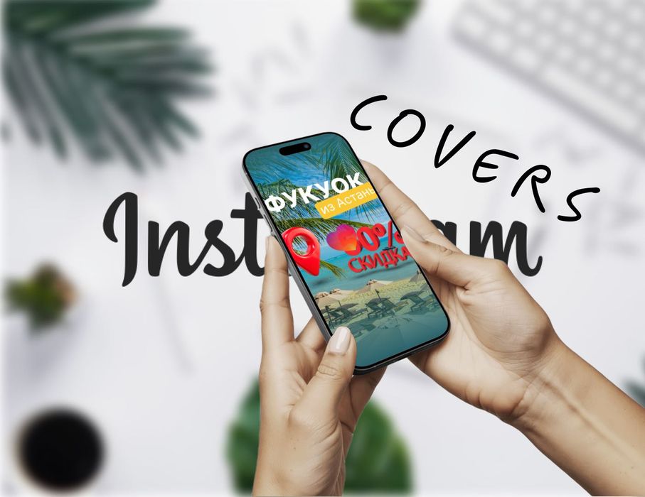 Услуги графического дизайнера