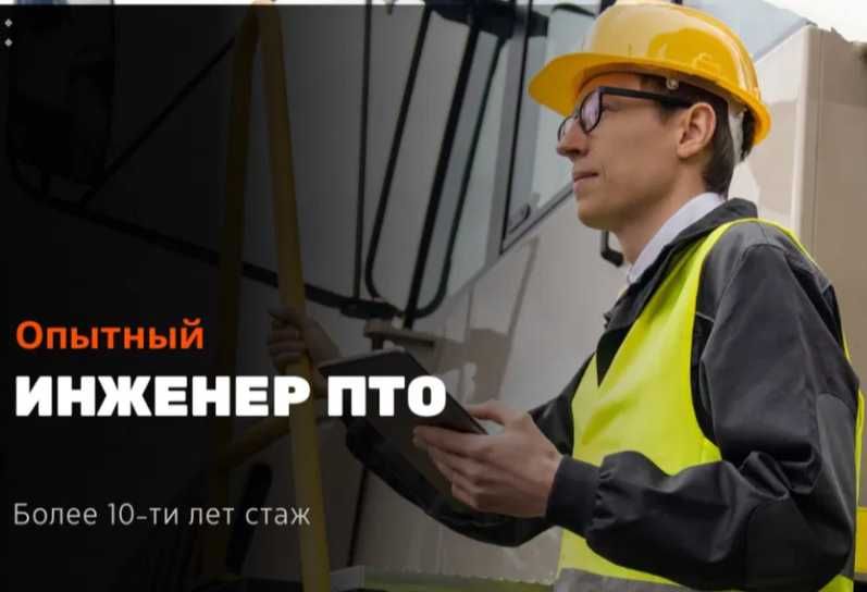 Выполню сметы, сметчик, смета / ПТО