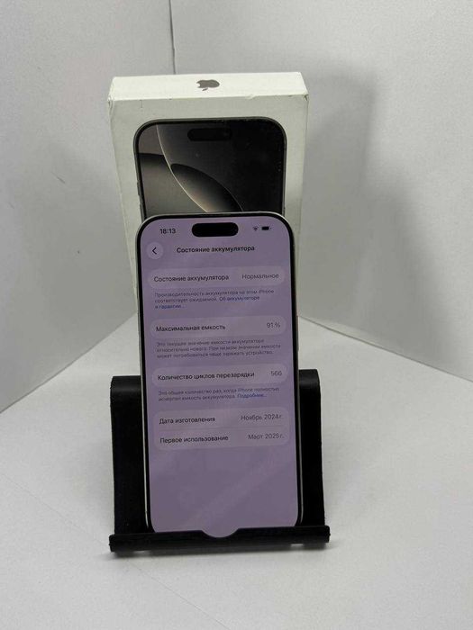 Apple iPhone 16 Pro