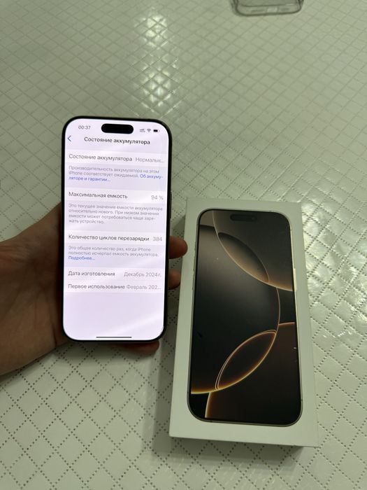 Продам iphone 16 pro
