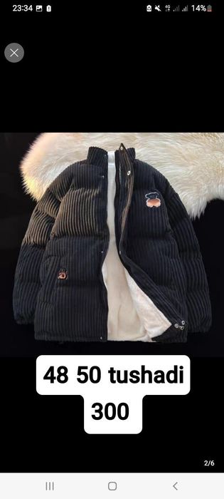 Kurtka xitoy niki  150