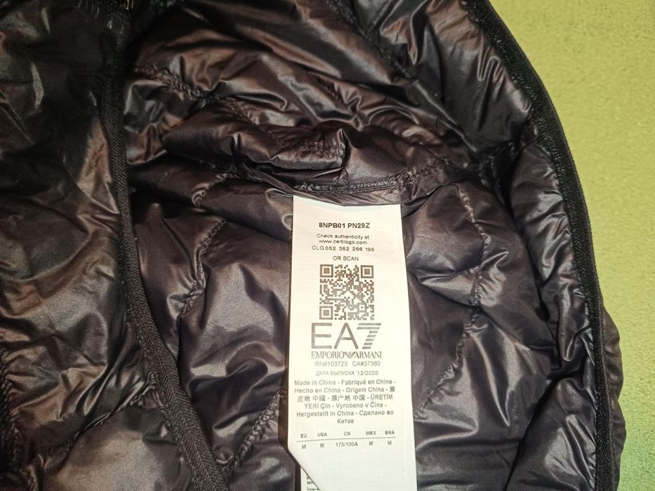 Stone Island,Armani, The North Face мъжко яке с пух размер XL