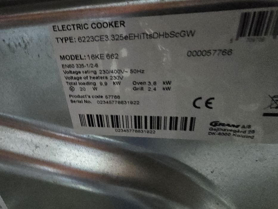 Готварска печка Gram 77 литра