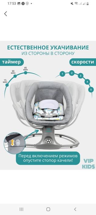 Шезлонг тезда сотилади