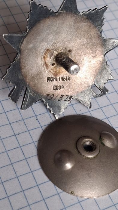 Советские знаки.