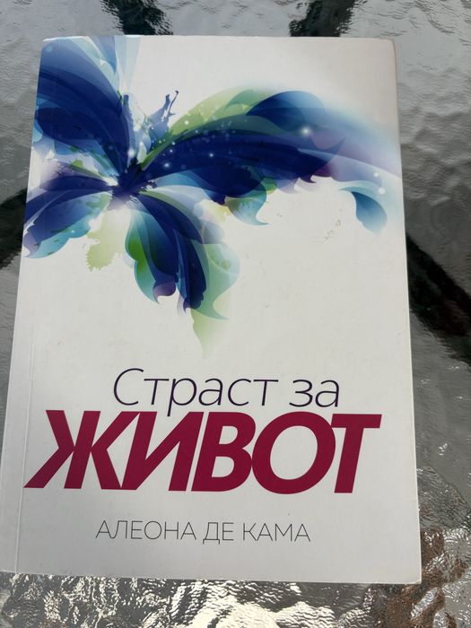 Прекрасни книги