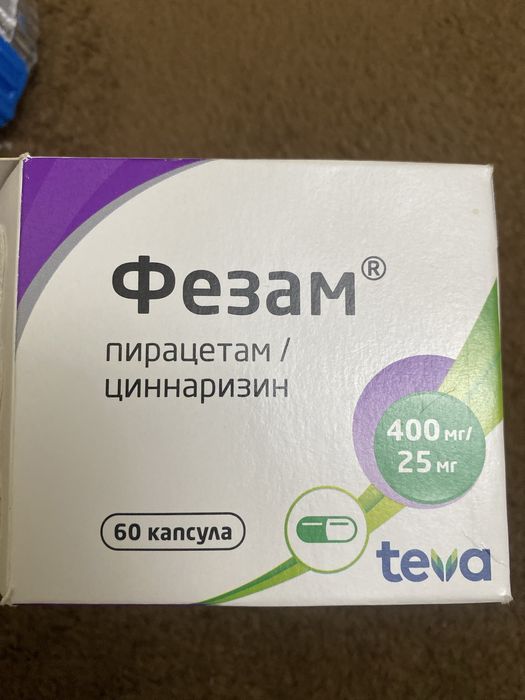 Фезам циннаризин лекарства