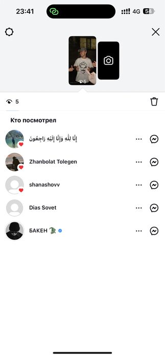 Футболка Мерч певца Baller