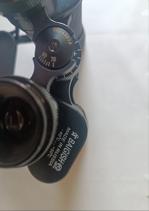 Бинокль БПЦ2 12*45М