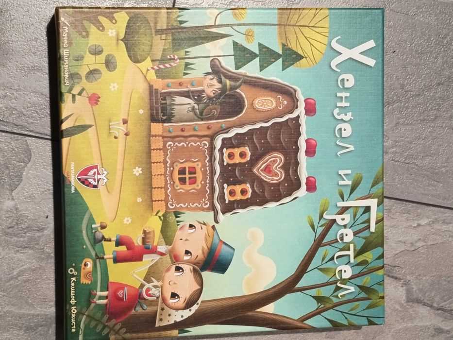 Детски настолни игри 4+