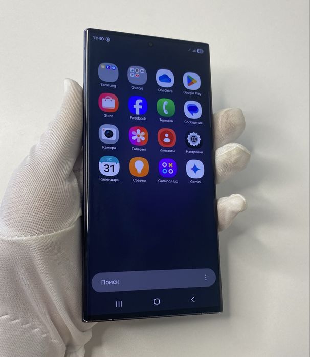 Samsung S23 Ultra