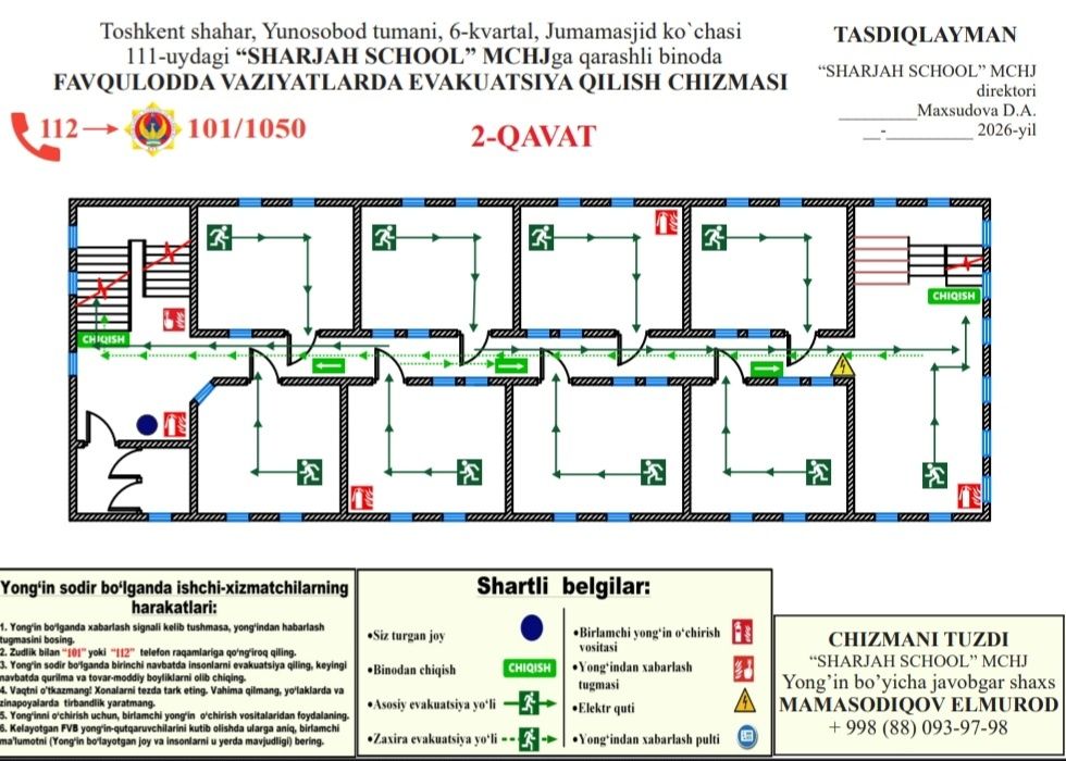Услуга план эвакуации / evakuatsiya chizmasi xizmati