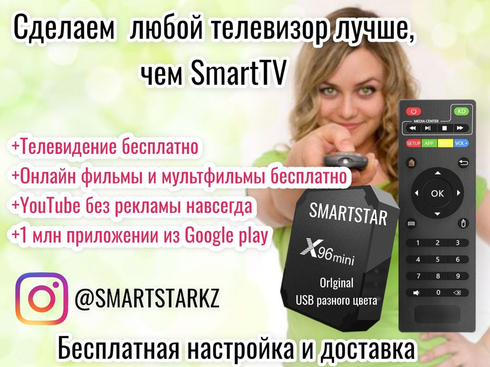 X96 mini smart tv box тв бокс приставка Original - Аксессуары для ТВ ...