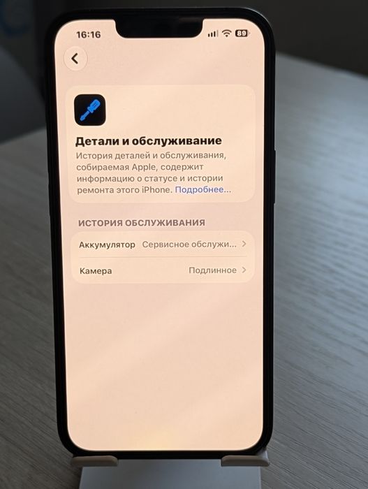 IPhone 13про 128ГБ