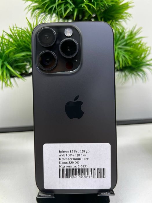 Iphone 15 Pro 128 gb