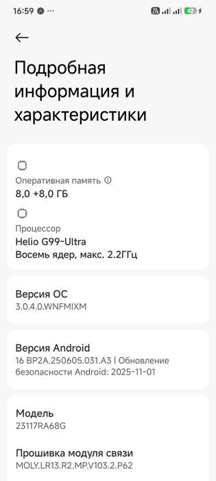 Redmi note 13 pro 8/256 Gb 200MP