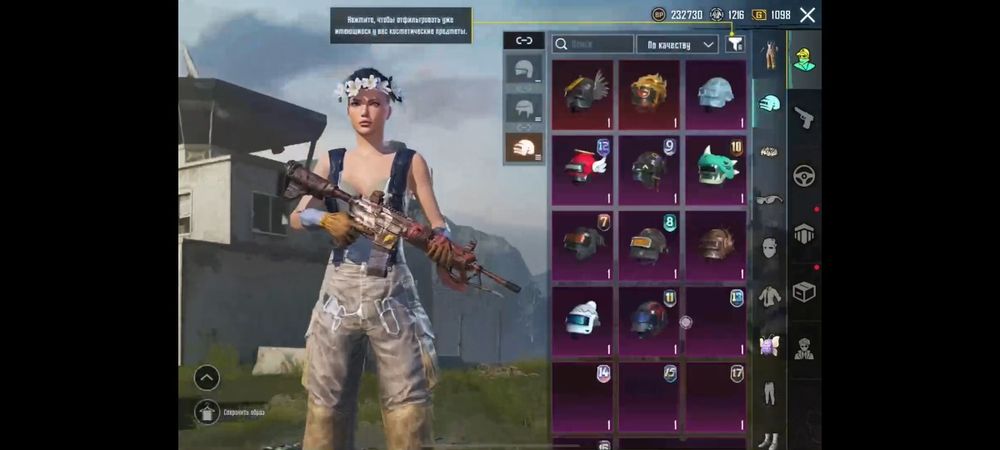 Аккаунт pubg mobile