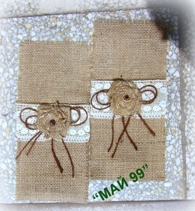 Джоб от зебло за прибори