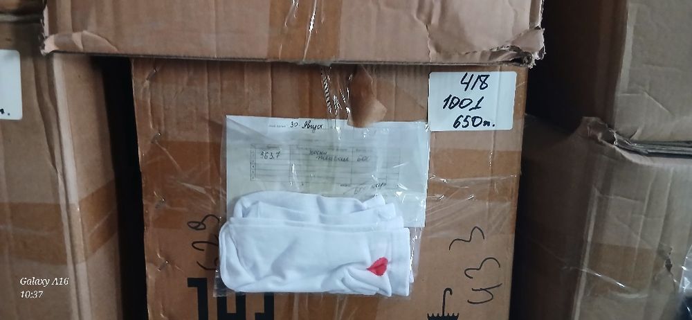 Белый наски лар сотилади экспорт тип