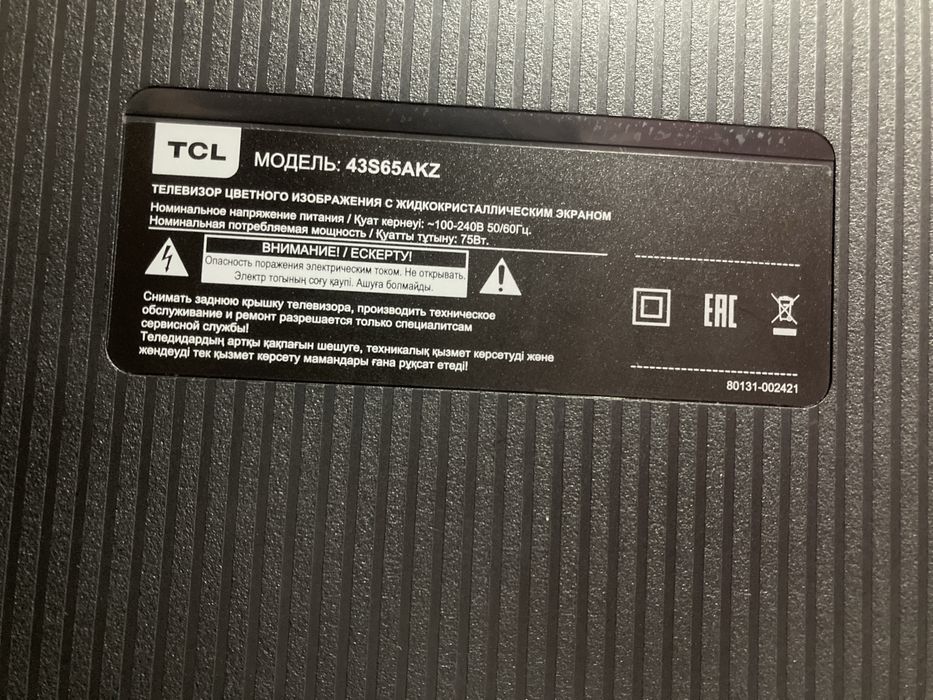 Продам телевизор TCL андроид тв