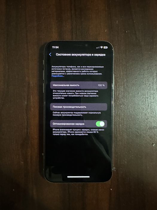 Iphone X 256gb в белом цвете
