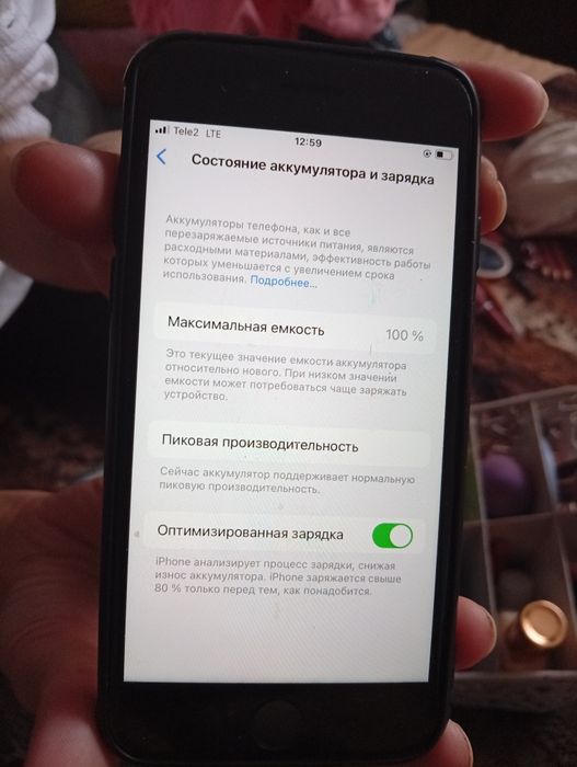 Айфон 8 на 256гигабайт