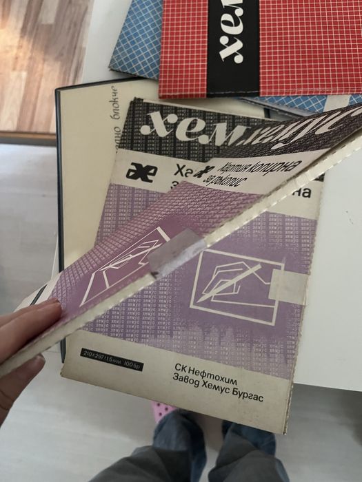 Нови ретро канцеларски материали