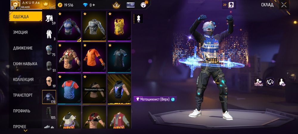 Продажа фф акк жирный