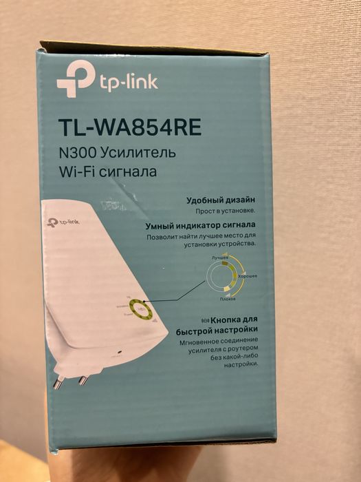 Усилитель wi fi сигнала