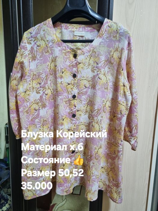 Женские одежды блузки пижамы