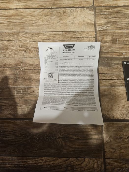 Продавам волан с педали Genesis Seaborg 350