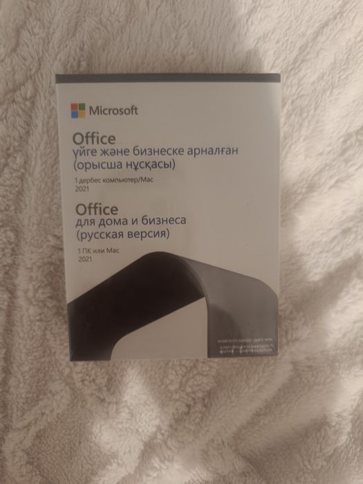 Продам программное обеспечение