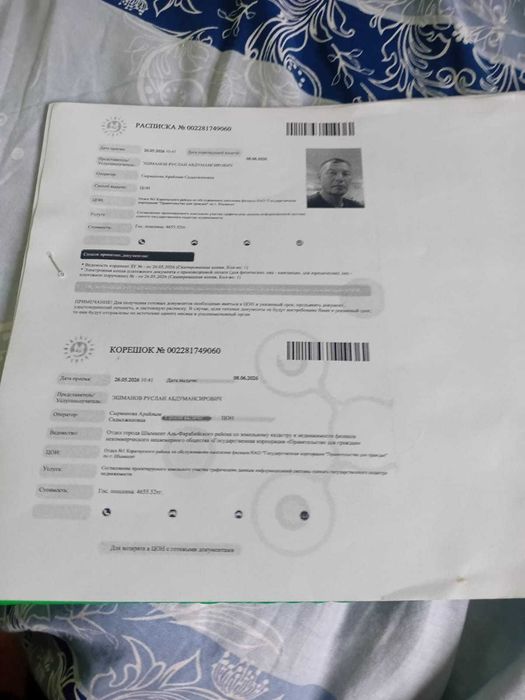 Срочо продается земельный участок