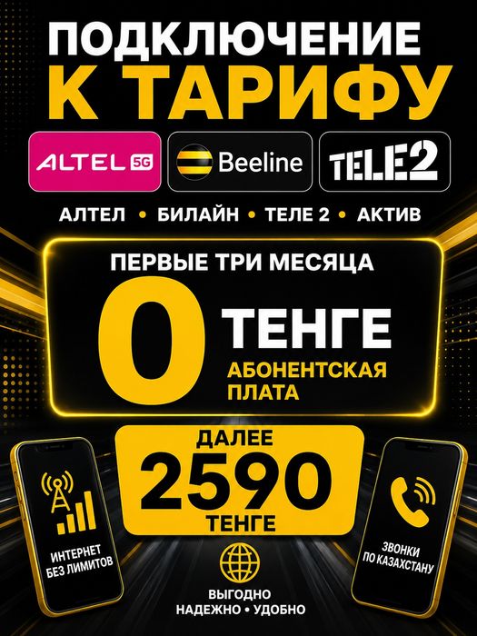 Продам Автомобиль Шок