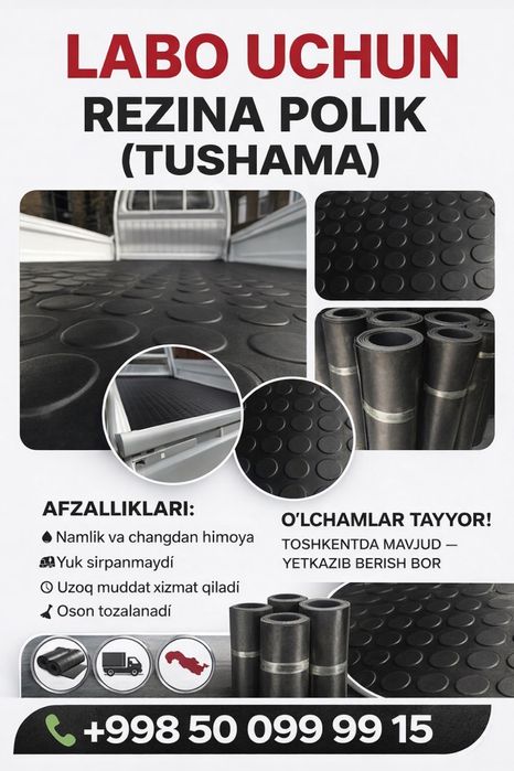 Лабо бортига рйзина…!