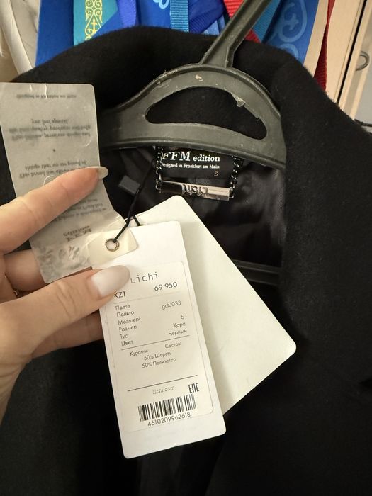 Пальто lichi новое