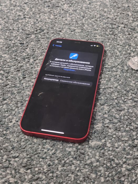 IPhone 12 128gb red product