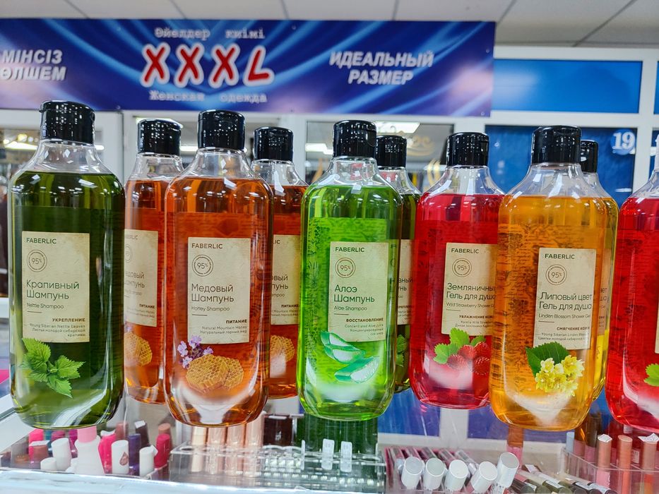 Фаберлик тойбастар