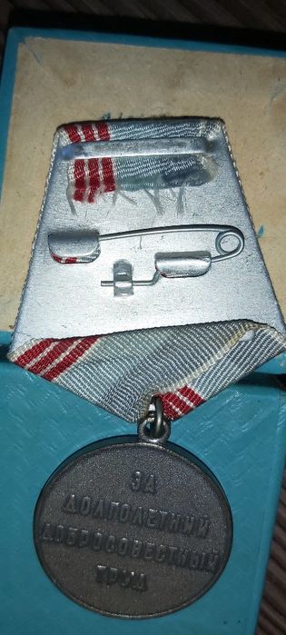 Продам медаль " ветеран труда"
