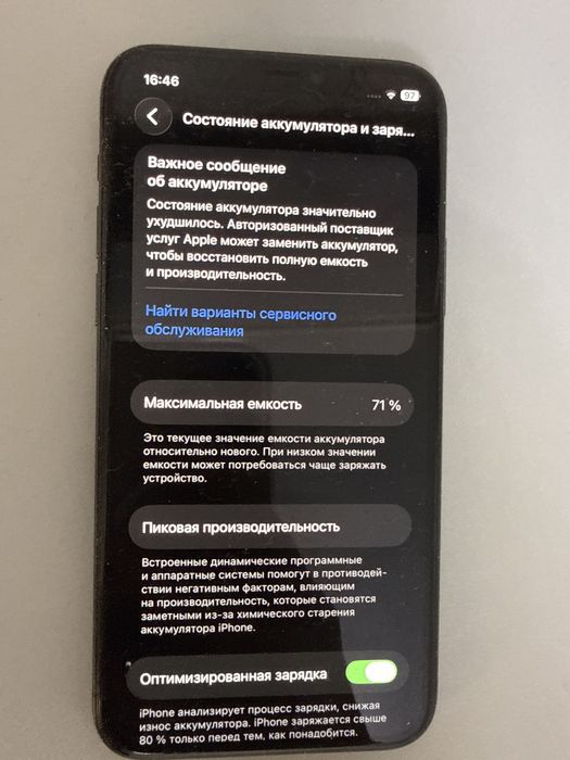 Iphone 11 pro   71%   64 гб