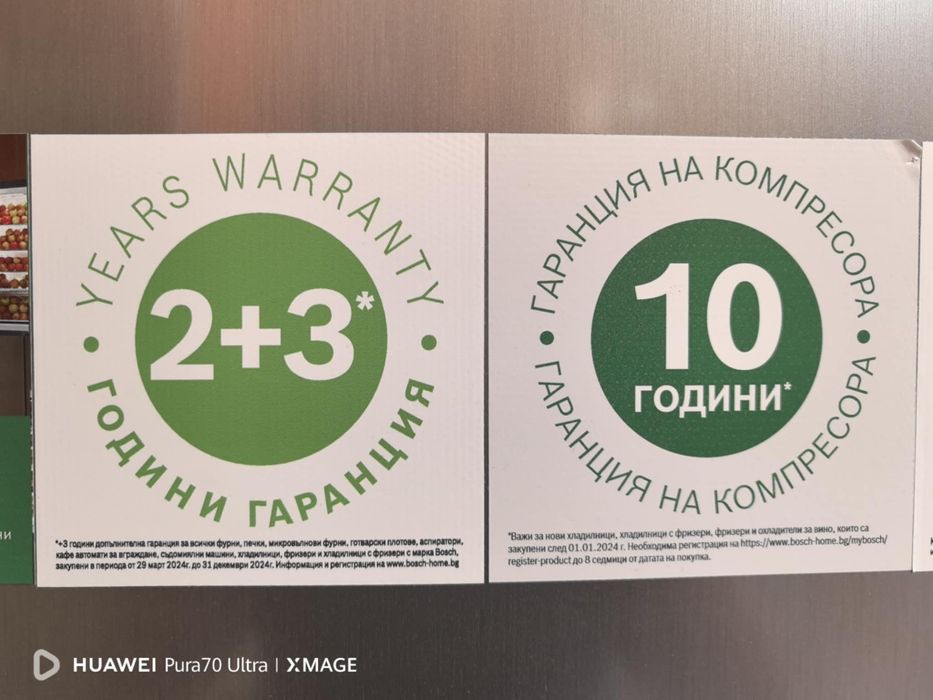 Продавам Хладилник с фризер Bosch No Frost Инокс