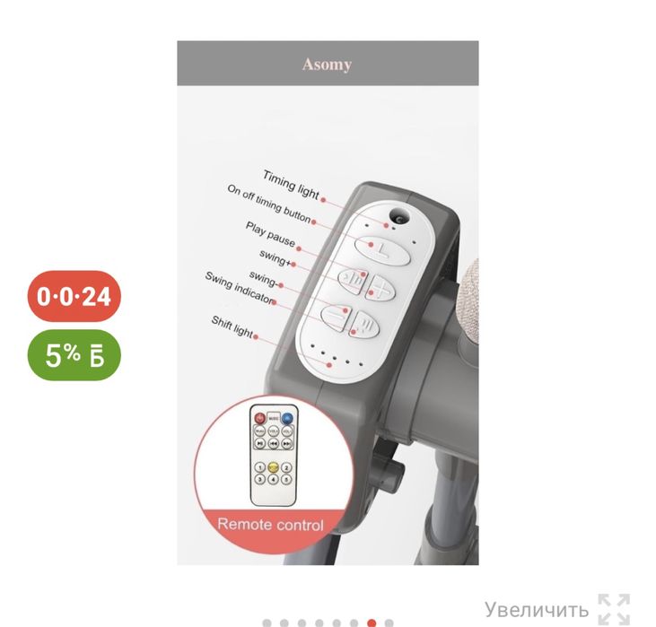 Детская манеж кровать